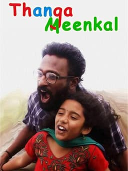 Thanga Meenkal