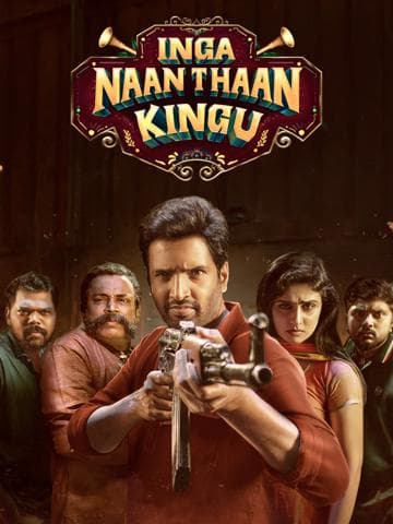 Inga Naan Thaan Kingu