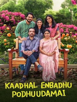 Kaadhal Enbadhu Podhu Udamai