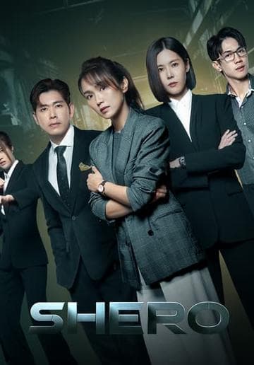 Shero