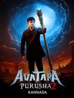 Avatara Purusha 2