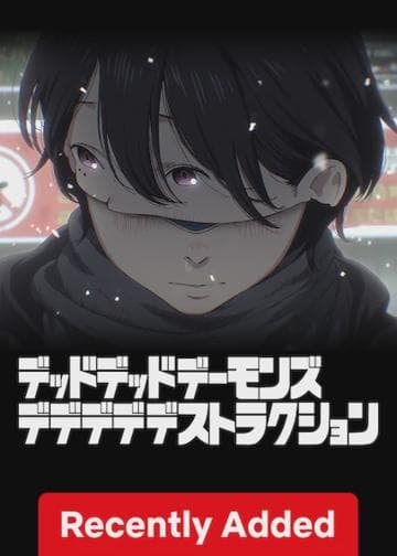 DEAD DEAD DEMONS DEDEDEDE DESTRUCTION