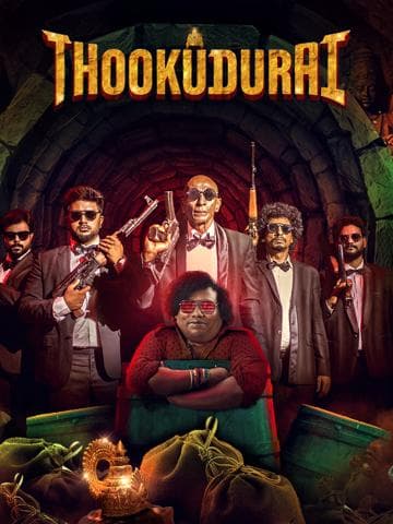 Thookudurai