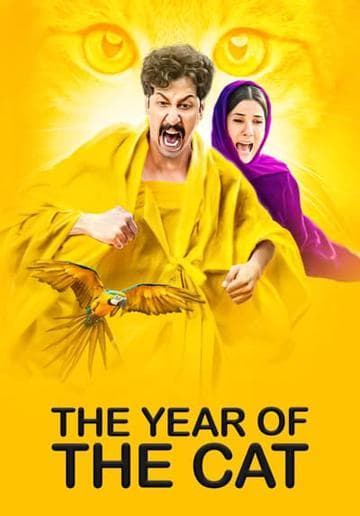 The Year of Cat