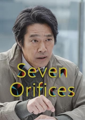 Seven Orifices