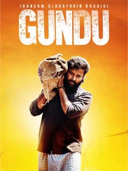 Irandam Ulagaporin Kadaisi Gundu