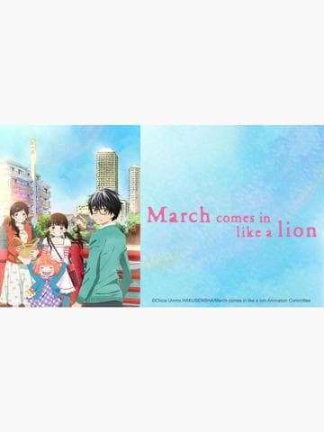 March Comes In Like a Lion