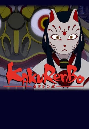 Kakurenbo: Hide & Seek