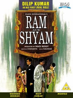 Ram Aur Shyam