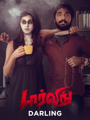 Darling