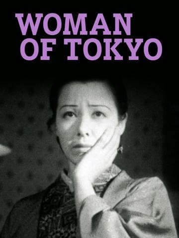 Woman of Tokyo