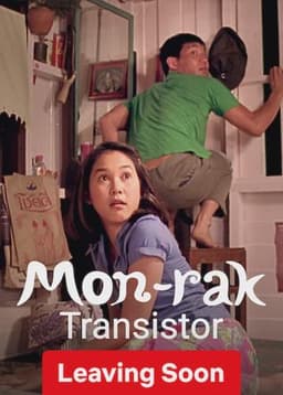 Transistor Love Story