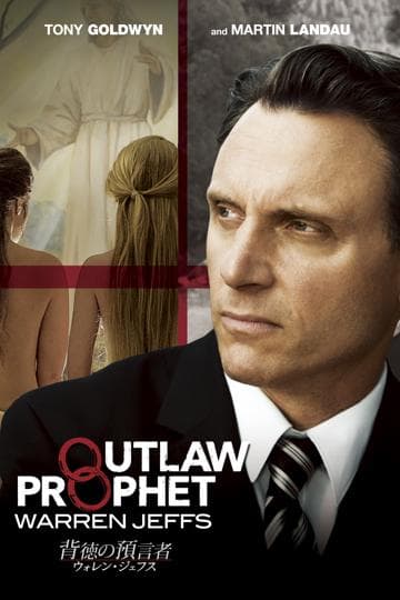 Outlaw Prophet: Warren Jeffs