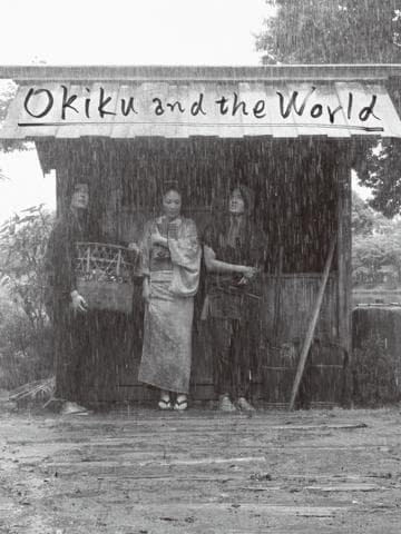 Okiku and the World