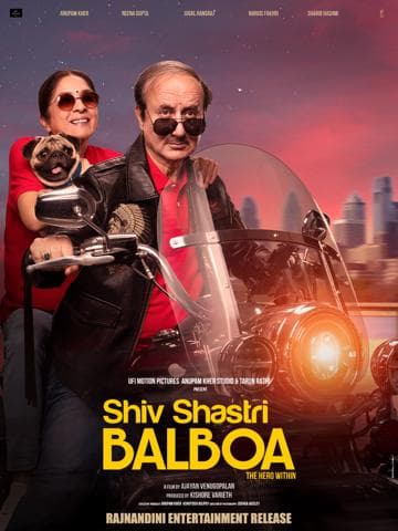 Shiv Shastri Balboa
