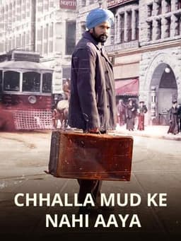 Chhalla Mud Ke Nahi Aaya