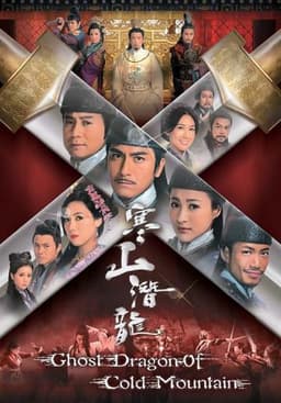 Ghost Dragon of Cold Mountain