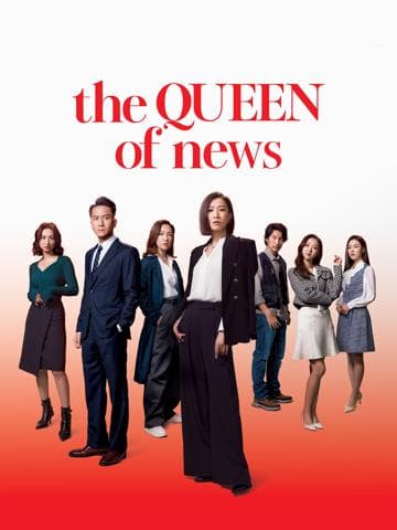 The QUEEN of News