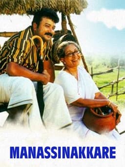 Manassinakkare
