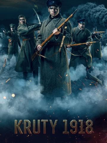 Winter of The Braves