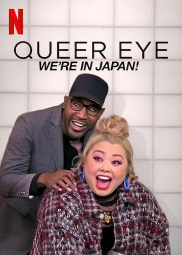Queer Eye: We're in Japan!