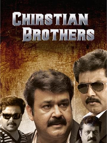 Christian Brothers