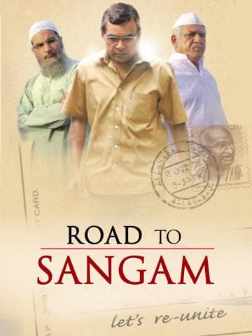 Road to Sangam
