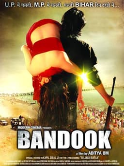 Bandook