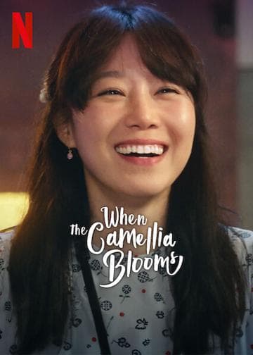 When the Camellia Blooms