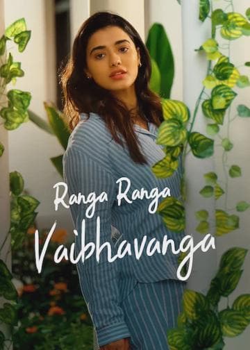 Ranga Ranga Vaibhavanga