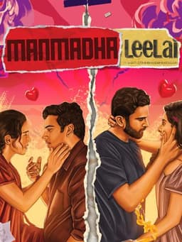 Manmatha Leelai