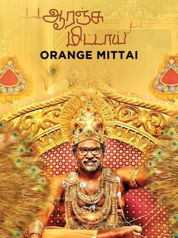Orange Mittai