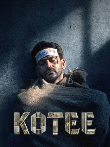 Kotee
