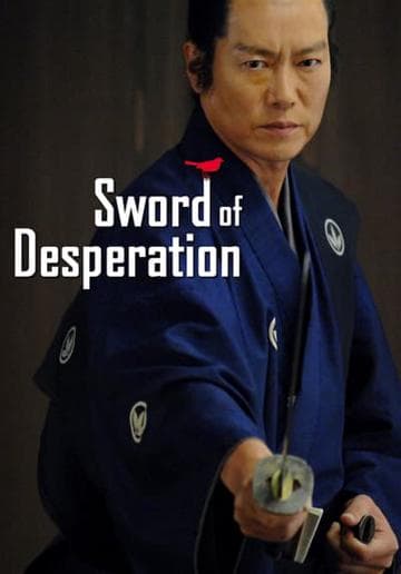Sword of Desperation