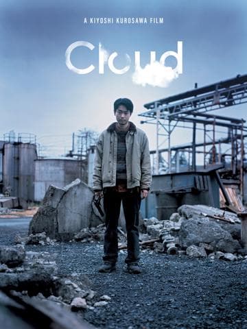 Cloud