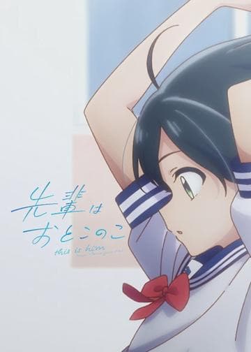 Senpai Is an Otokonoko