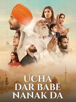 Ucha Dar Babe Nanak Da