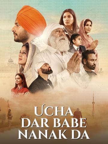 Ucha Dar Babe Nanak Da