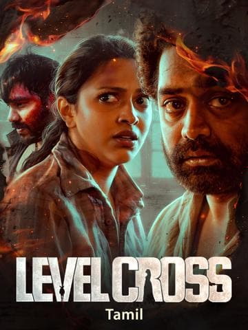 Level Cross