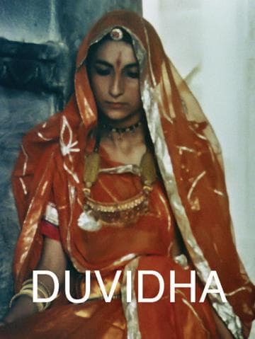 Duvidha