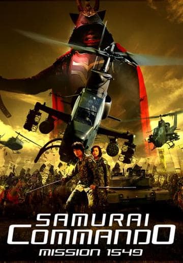 Samurai Commando Mission 1549