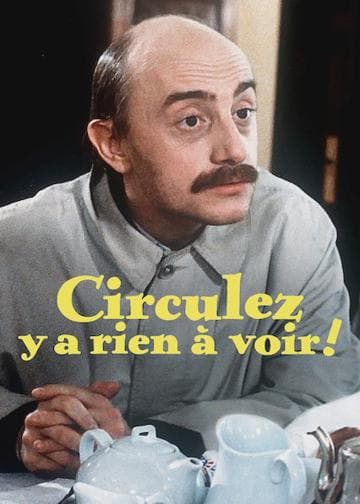 Move Along, There Is Nothing to See!