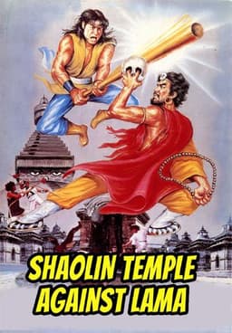 Shaolin Temple Against Lama