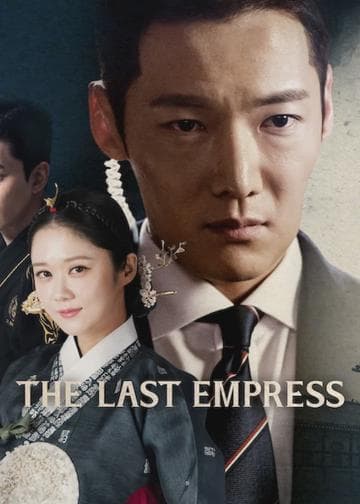 The Last Empress