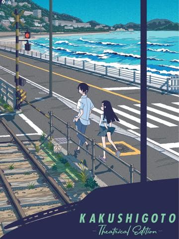 Kakushigoto Theatrical Edition