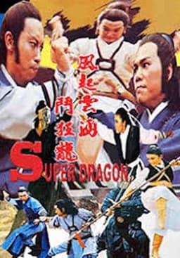 Super Dragon
