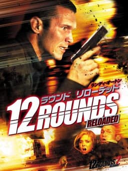 12 Rounds 2: Reloaded
