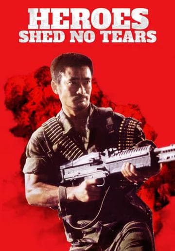 Heroes Shed No Tears