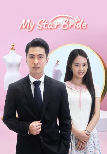 My Star Bride